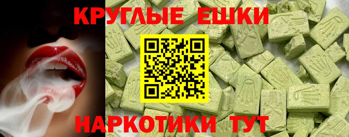 Ecstasy XTC Шарыпово
