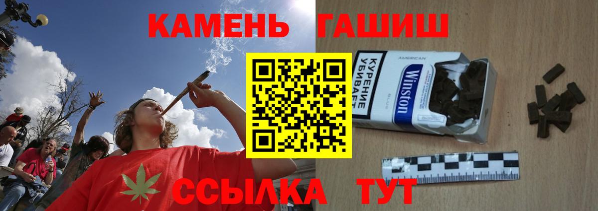 ГАШИШ убойный  ГАШИШ  Шарыпово  Вход с VPN 