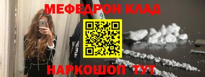 mdpv Комсомольск-на-Амуре