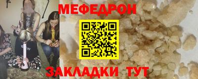 mdpv Комсомольск-на-Амуре