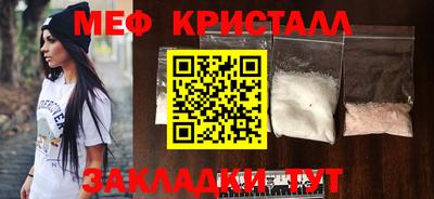MDMA Premium VHQ Конаково