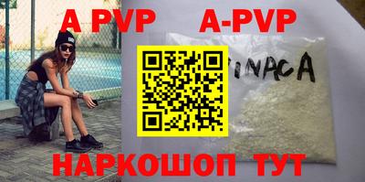 амф Коммунар