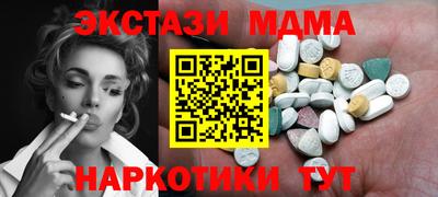 амф Коммунар