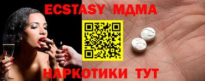 mdpv Комсомольск-на-Амуре