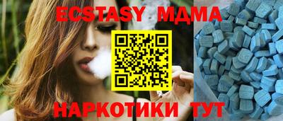 MDMA Premium VHQ Конаково
