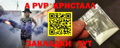 амф Коммунар