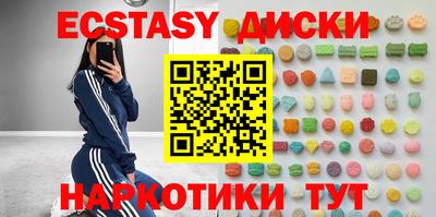 MDMA Premium VHQ Конаково