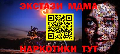амф Коммунар