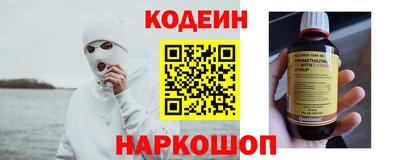 амф Коммунар