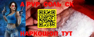 амф Коммунар