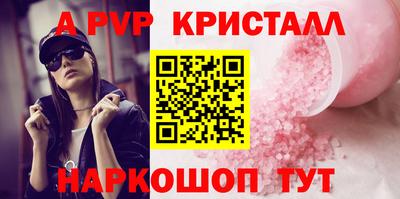 амф Коммунар