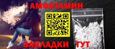 амф Коммунар