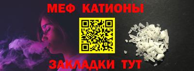 mdpv Комсомольск-на-Амуре