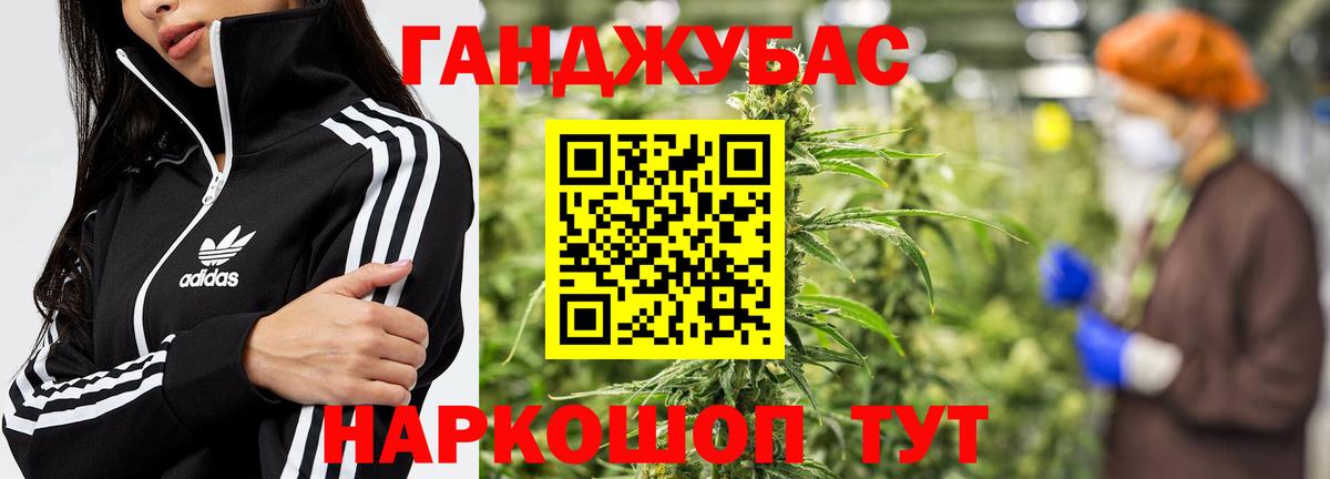 Каннабис VHQ  Шишки марихуана марихуана  Шарыпово  Марихуана ГИДРОПОН  Вход с VPN 