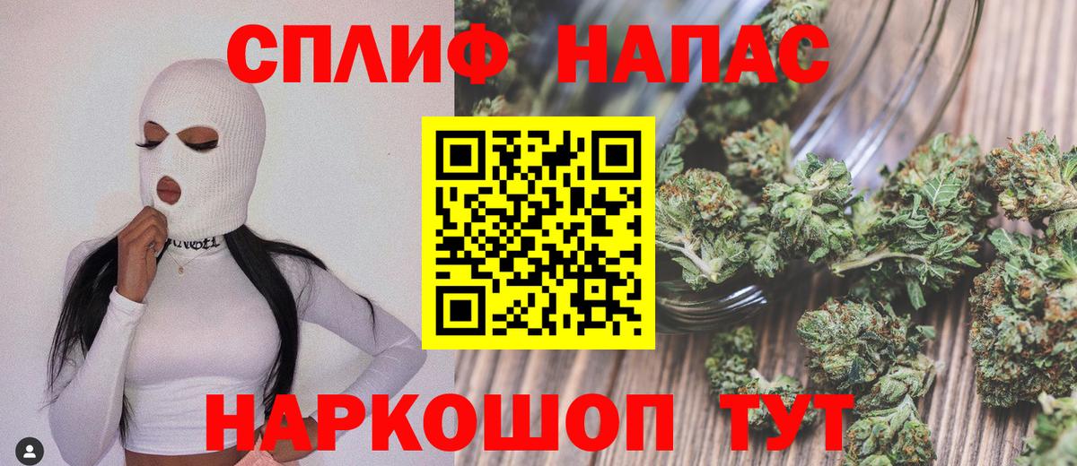Шишки марихуана Bruce Banner Шарыпово